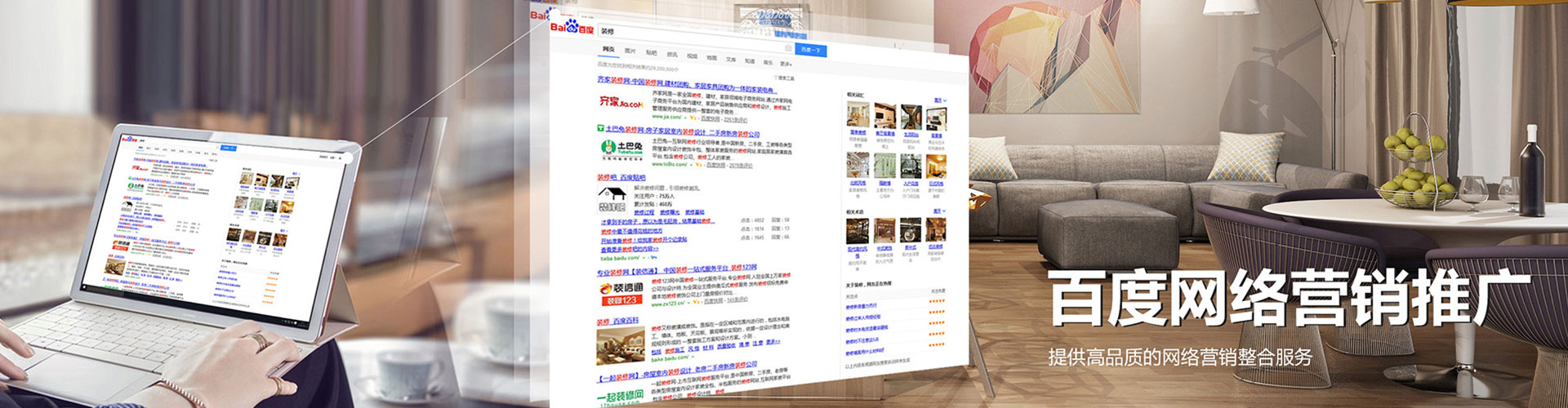 楚雄百度竞价赚钱